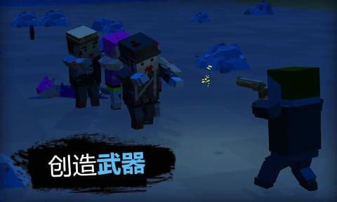僵尸启示录和生存