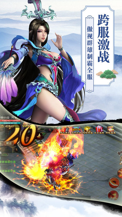 无极剑道