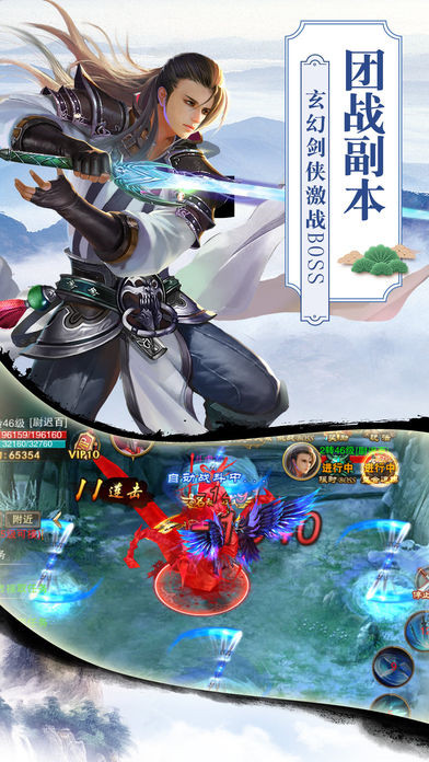 无极剑道
