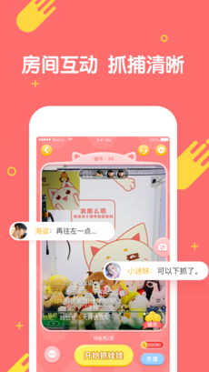 快手夹娃娃