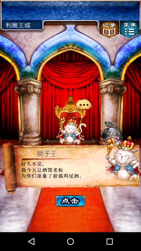 逃出RPG