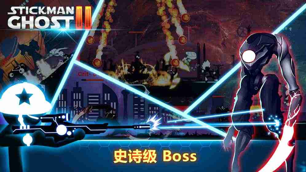 火柴人鬼2：星球大战