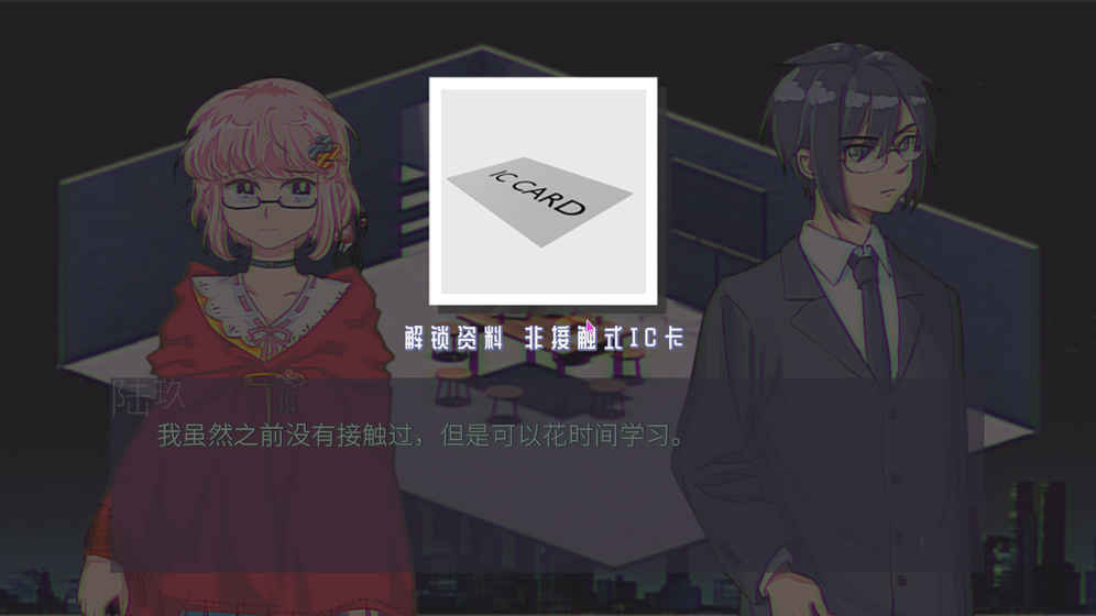 代码破译者
