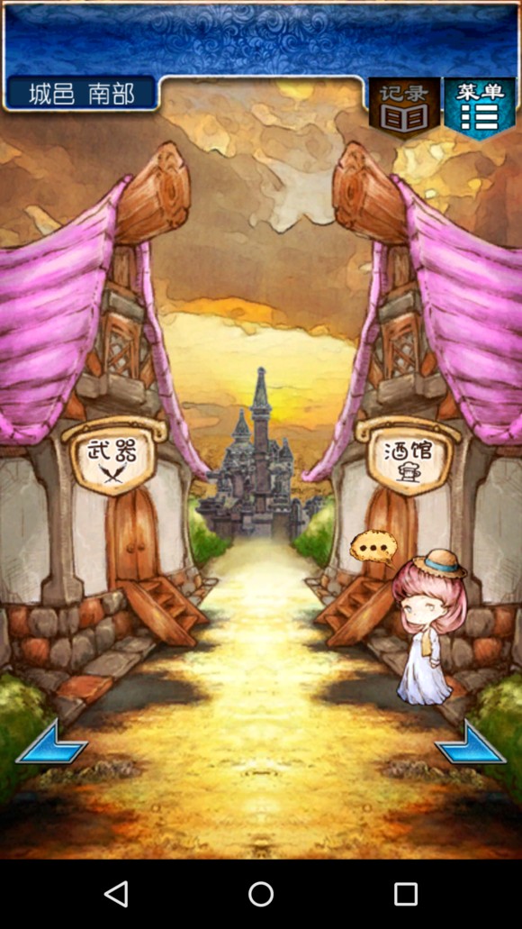 逃出RPG