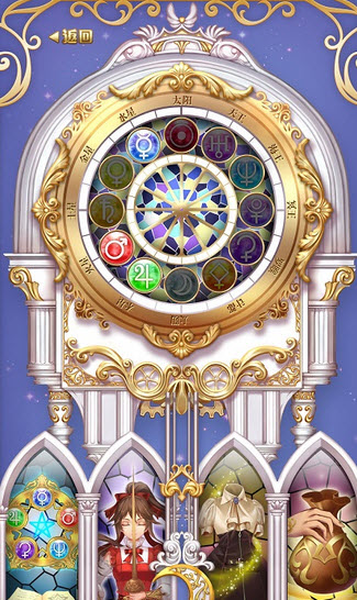 星体舞会