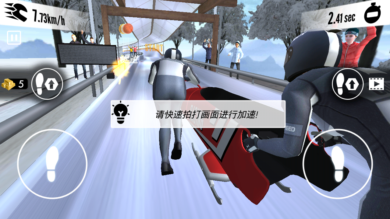 雪橇冠军:冬季体育运动