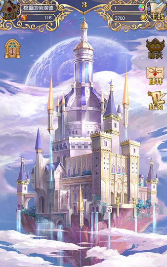 星体舞会
