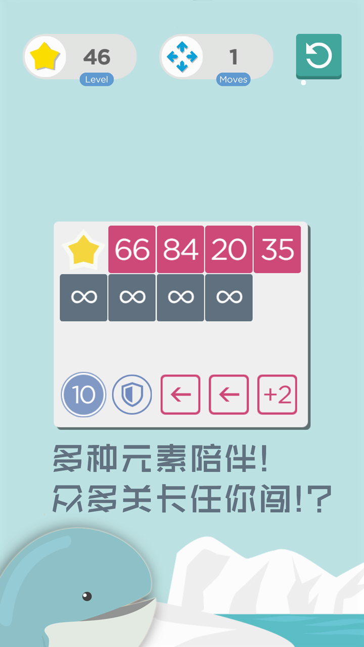 数字迷阵