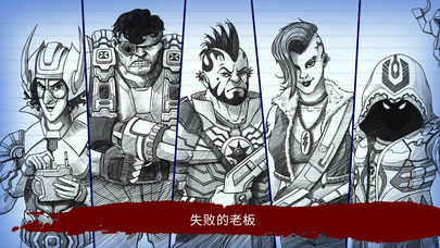 网络坦克战争