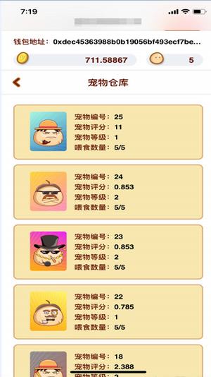 链克蛋蛋(暂未上线)