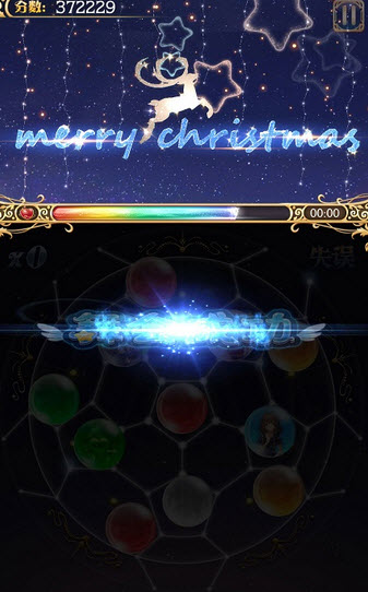 星体舞会