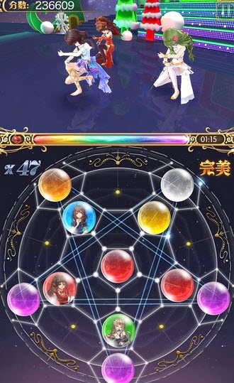 星体舞会