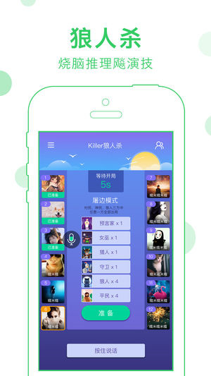 会玩小游戏