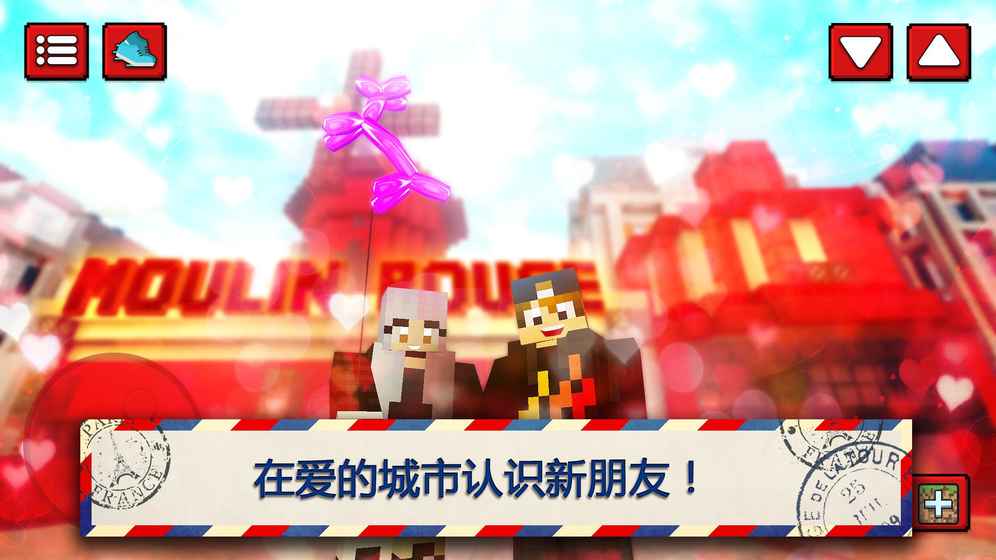 巴黎世界：爱与艺术之城