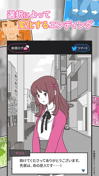请你为了那个女孩去死吧