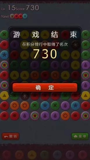 彩虹连珠