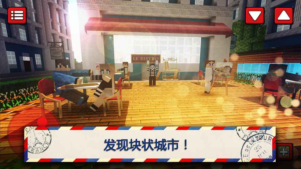 巴黎世界：爱与艺术之城