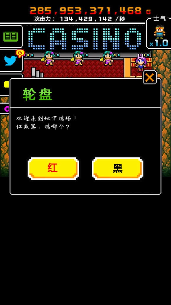 勇者捍卫者