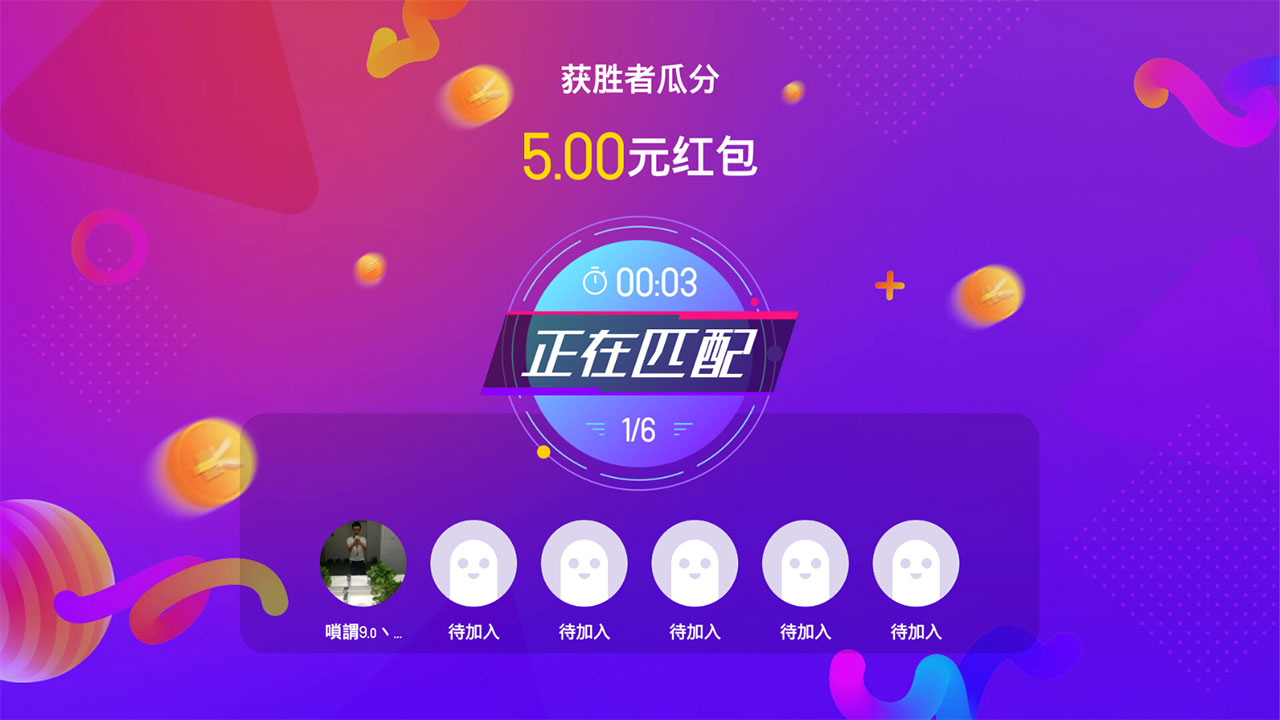 当贝互动