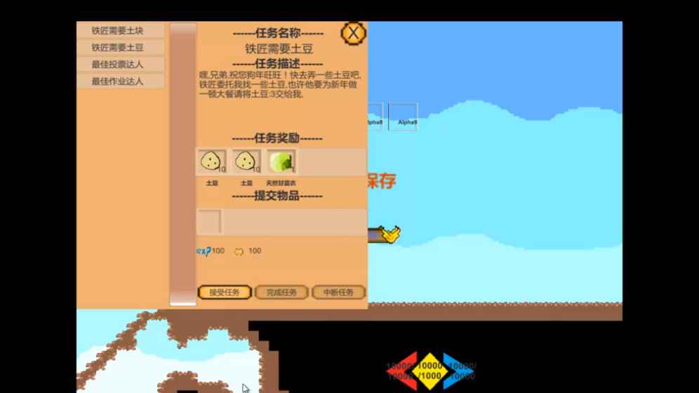 探险者