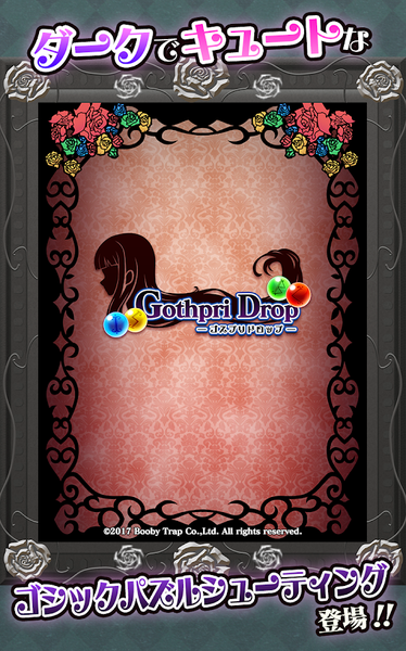 Gothpri Drop