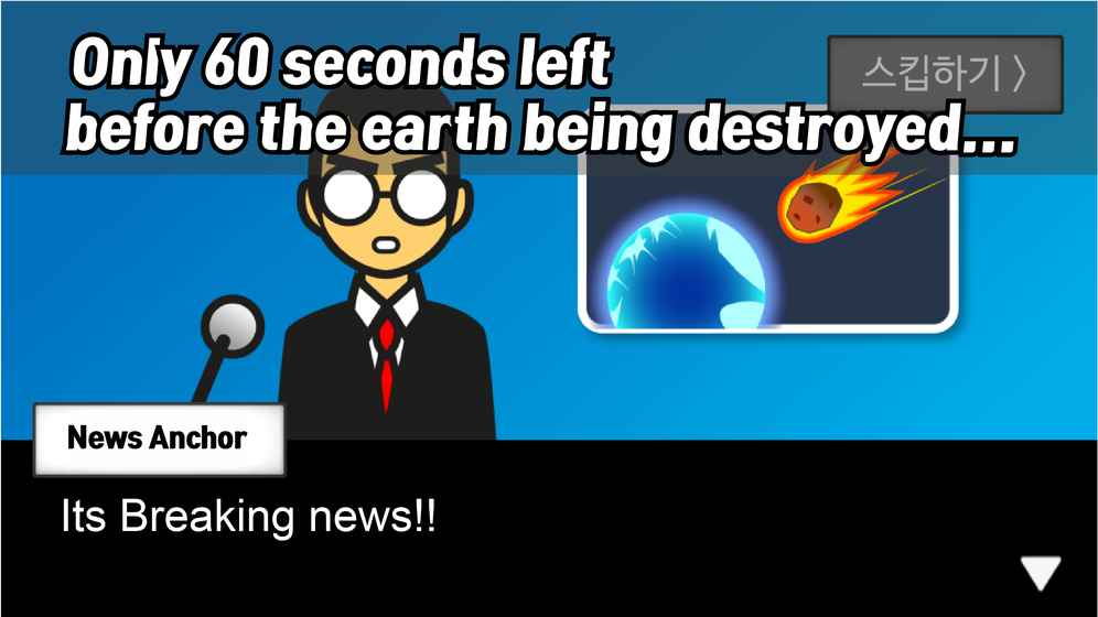 Meteor 60 seconds