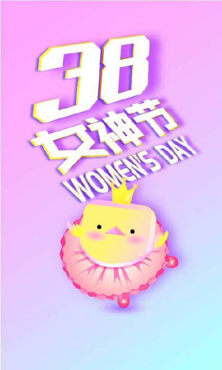畅抓娃娃