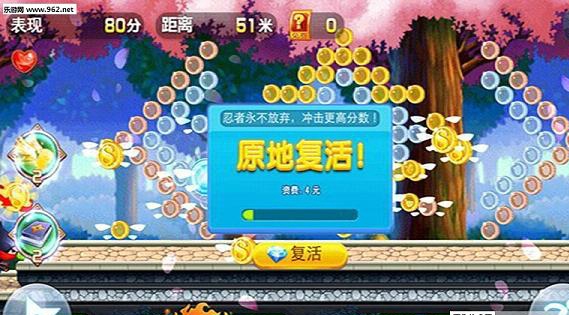 激情酷跑