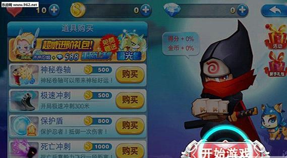 激情酷跑