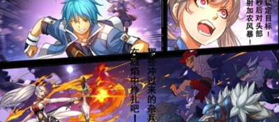 轨迹幻想