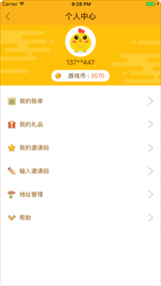 抓萌