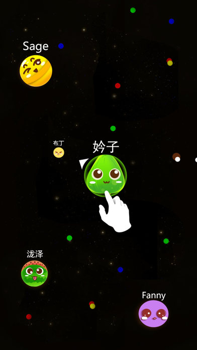 大球吃小球