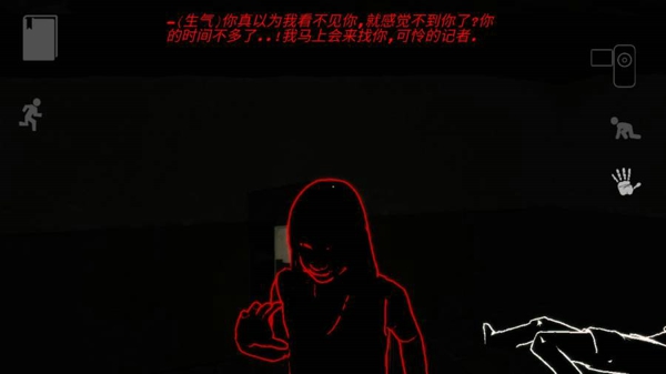 宣告者2汉化版