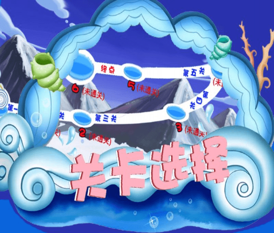 奥特曼闯关