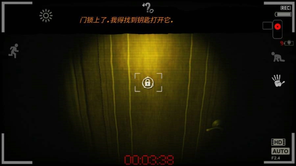 宣告者2汉化版