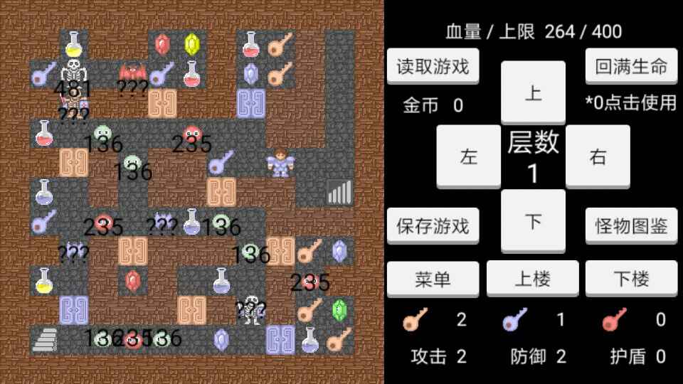 魔塔宿命的华音