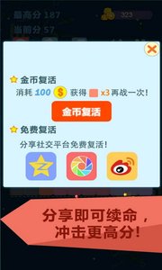 罗斯方块