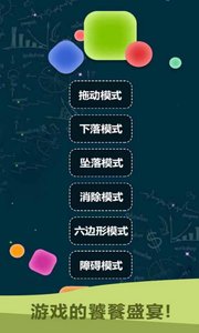 罗斯方块