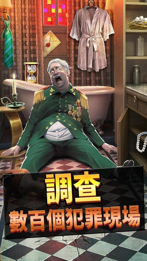 刑事案件往昔迷案