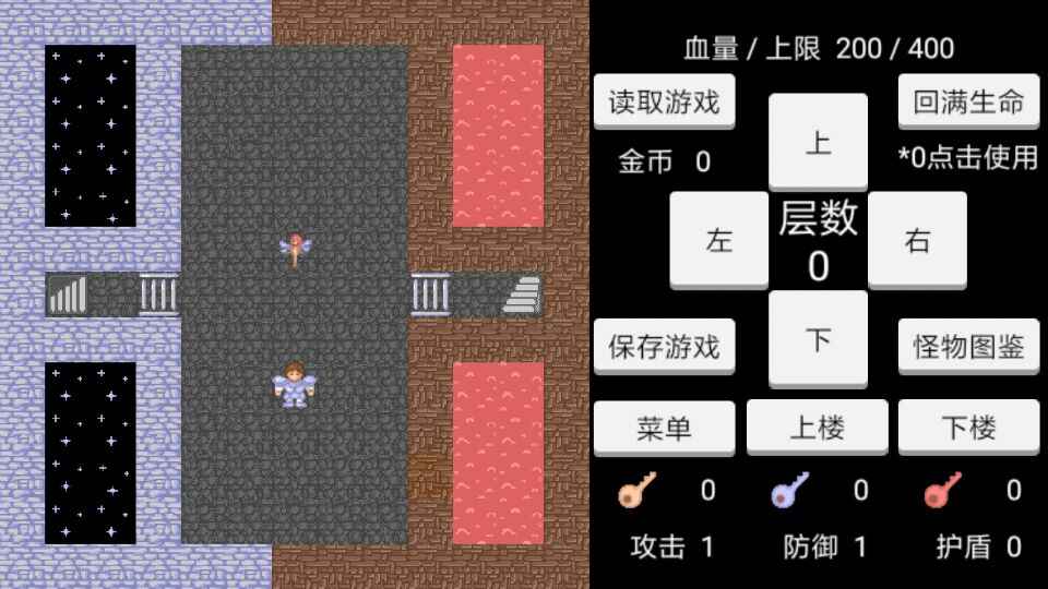 魔塔宿命的华音