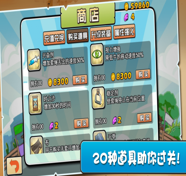 我为牛狂