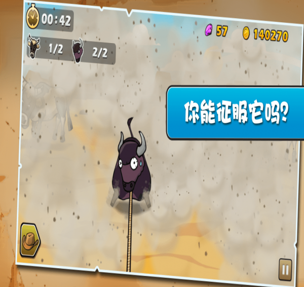 我为牛狂
