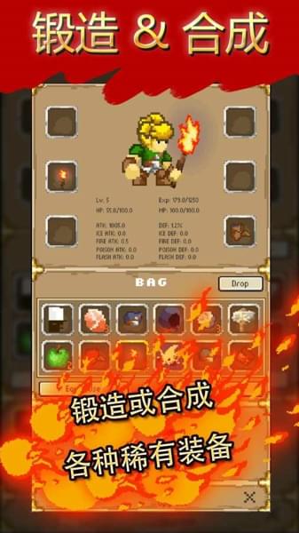 地牢探险RPG游戏