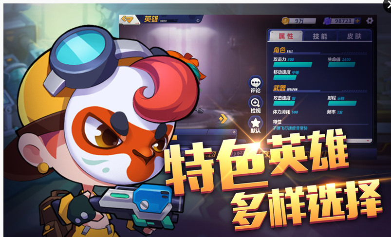 造梦大作战