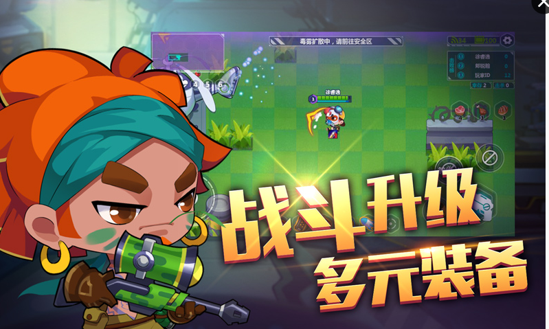 造梦大作战