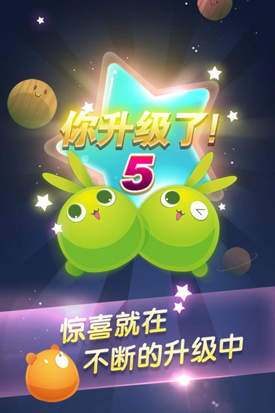 天天连萌2018
