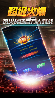 指尖军棋