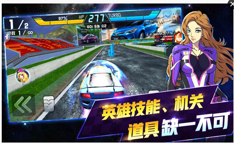 冲破天际线