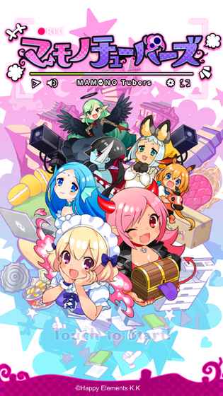 魔物实况者
