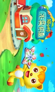 水果拼盘猫小帅
